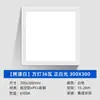 Luz de Panel Plano 600X600 Luz de Techo Integrada Luz LED para Cocina y Baño Luz de Panel Embebida para Oficina Luz Cuadrada 60X60