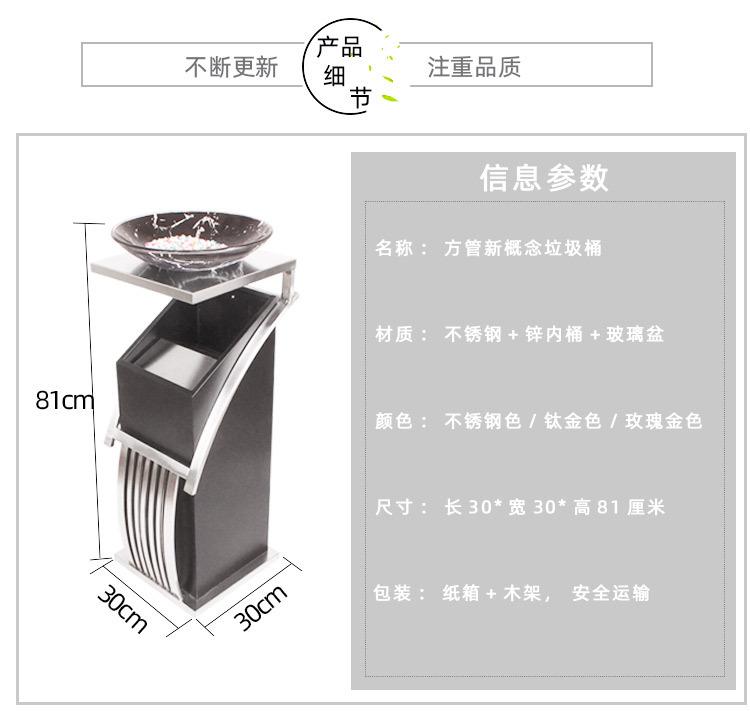 方管S形详情文件阿里字体_04.jpg