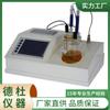 Fornecimento Analisador de Micro Umidade Tipo Ws-2100