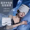 Máscara de Olhos com Gravidade, Touca, Máscara de Olhos à Prova de Som e Bloqueadora de Luz para Dormir, Aliviar a Fadiga Ocular, Protetores Auriculares de Sono com Micropressão