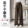 Foto Real Outono/Inverno Lã Escovada Espessada Fashionável Cintura Alta Emagrecedor Perna Larga Perna Reta Comprimento Total Versátil Casual Calças