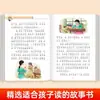 Ana de las Tejas Verdes, Edición Ilustrada y Anotada Fonéticamente, un Libro Extracurricular Imprescindible para Estudiantes de Primaria durante las Vacaciones de Invierno y Verano, una Obra Mundialmente Famosa de Literatura Infantil