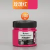 Set de Pintura Acrílica Marley para Estudiantes de Arte, Envases Grandes para Pintura, Graffiti, Arte Mural, Bricolaje, Botella Blanca, Enbolsado, 500ml