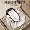 Bolsa de maquillaje portátil de gran capacidad, nuevo modelo 2024, bolsa de almacenamiento de cosméticos de viaje perezosa con cordón, organizador de mano