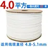 Máquina de Numeração de Fios Manga Numérica Manga Numérica Lisa Manga de PVC Tubo de Flor de Ameixa Dentado Interno Branco Manga de Marcação Adequado para Brother/