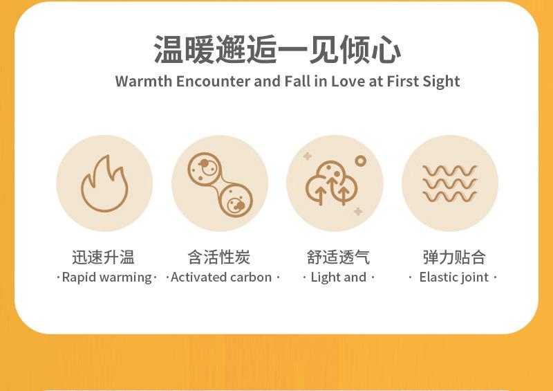 暖手贴（九兮迷彩）详情切图_02.jpg