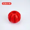 Brinquedo para cachorro bola dispensadora de ração resistente à mordida molar golden retriever Teddy brinquedo para pet bola de borracha filhote molar bola elástica