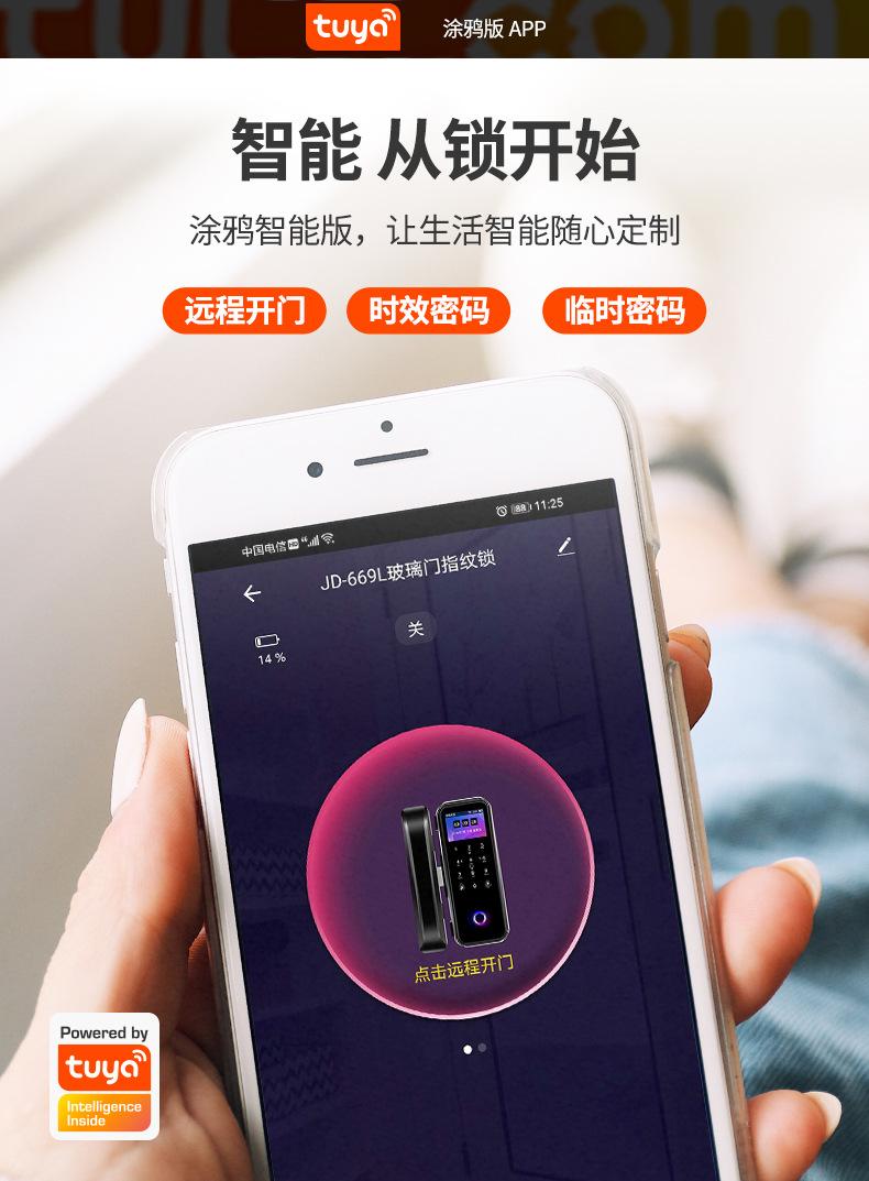 669L涂鸦版详情页_05