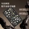 Dropshipping Tarot Luz Persiguiendo Sombra Coche Aromaterapia Fragancia Premium Gran Capacidad Bálsamo Sólido Desodorante Interior de Coche Hogar