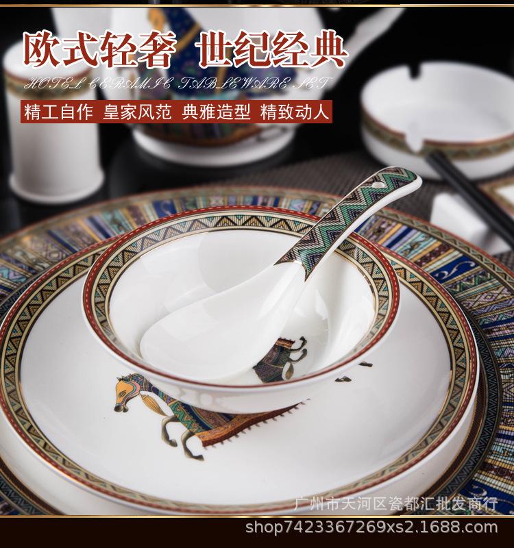 详情