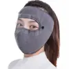 Outono e inverno proteção facial completa máscara quente alto valor ciclismo proteção contra o frio andar à prova de vento máscara facial de motocicleta proteção para os ouvidos