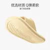 Pantuflas de Verano para Hombre de Suela Gruesa para Interiores con Sensación de Pisar Heces, Ligeras Pantuflas para el Hogar y el Baño para Parejas, Adecuadas para que las Mujeres las Usen Afuera