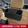 Adequado para Caixa de Armazenamento Multifuncional para Banco Traseiro de Carro Ideal One Porta-Copos para Banco Traseiro Porta-Lenços Acessórios de Armazenamento