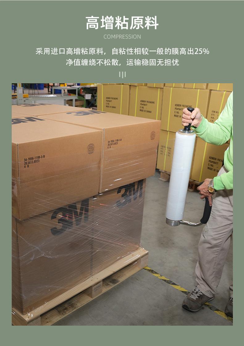 佛山市德森包装器材有限公司-详情页-7_10.jpg
