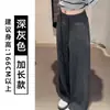 Pantalones grises suaves de corte slim para mujer, nuevo estilo otoño 2026, holgados y estilizan, para figuras petite, en un estilo casual y suave