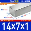 Acero inoxidable 316/201/304 llave plana pasador llave barra acero llave cuadrada M3M5M6M8M10M12-M50 * 28*1 m