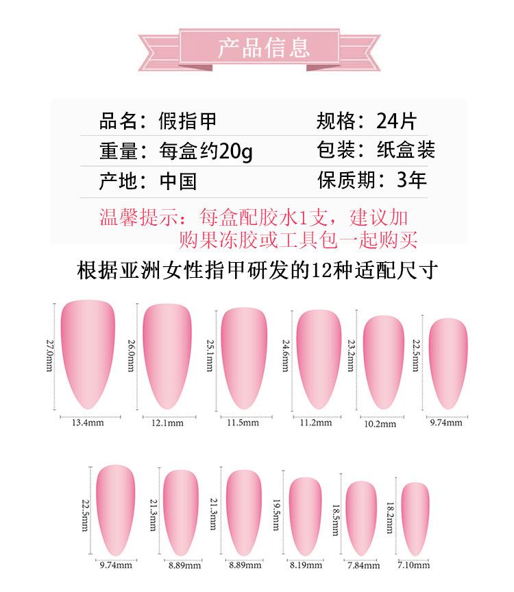 产品信息-01