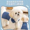 Vestido Jeans para Cães e Gatos de Primavera e Verão Saia de Alcinha com Manga Bufante Teddy Urso Amargo Gato Fantoche Roupas para Pets Cães Gatos