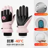 Guantes de Ciclismo de Invierno Pantalla Táctil Motocicleta Forro Polar Cálidos y Engrosados Esquí Impermeables Cortavientos Frío Antideslizantes Exteriores a Prueba de Lluvia
