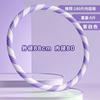 Hula Hoop Abdominal Tinker Grueso Pesado Belleza Cintura Pérdida de Peso Vientre Delgado Hombres y Mujeres Adultos Fitness Especial Adelgazante Artefacto Quema de Grasa