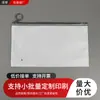 Bolsas de embalaje impresas a medida Bolsas transparentes de PE con cremallera para ropa Bolsas autosellables esmeriladas de CPE