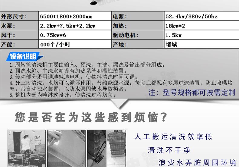 中诺详情_05.jpg