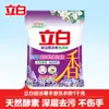 Liby Ultra Clean Detergente en Polvo Aroma a Lavanda 1 kg Hogar Aroma Duradero Limpieza y Elimina Manchas Sin Dañar las Manos Cantidad Genuina Lote