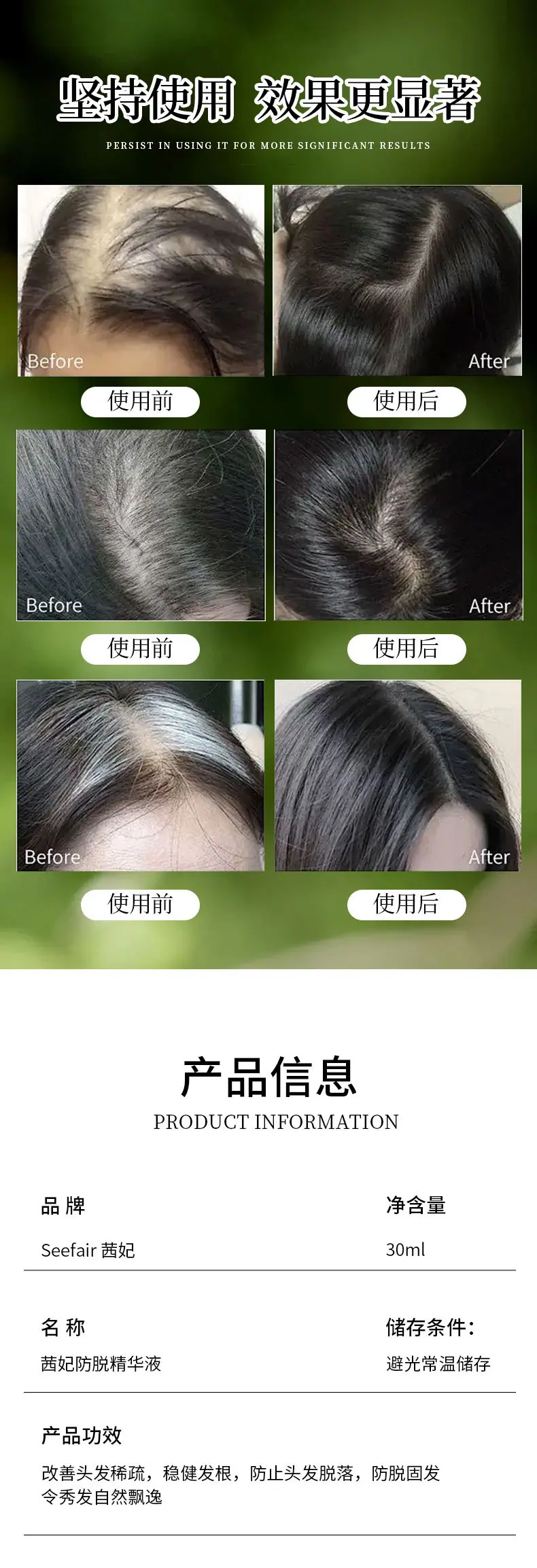 详情页_09