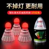 Pelota de Bádminton Luminosa para Exteriores, Resistente al Viento y Duradera, Plástico de Alta Elasticidad que No Se Rompe, Luminosa de Alta Elasticidad y Resistente al Viento