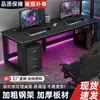 Escritorio para e-sports, escritorio para computadora de escritorio, escritorio para dos personas, escritorio simple para el hogar, escritorio de estudio para dormitorio, escritorio rectangular de oficina, estación de trabajo