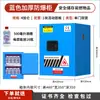 Gabinete a prueba de explosiones, gabinete de almacenamiento de químicos, gabinete de almacenamiento de alcohol y pintura, gabinete de almacenamiento de materiales peligrosos, caja a prueba de fuego y a prueba de explosiones