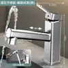 Grifo extraíble de lavabo de cobre fino para baño, lavabo de tocador, cabinet, grifo de agua fría y caliente para lavabo de inodoro