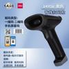 Deli 14952W pistola de escaneo cajero inalámbrico con cable código QR express inventario supermercado escáner de código de barras de mano