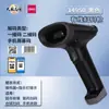 Escáner de Código de Barras con Cable Deli 14970W para Entrega Express y Almacenamiento, Escáner de Código QR para Pago Alipay y Wechat