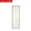 Porta de abrir ultranarrow porta de cozinha porta de banheiro porta de vaso sanitário liga de titânio-magnésio porta de vidro Changhong ultrabranco simples moderno