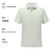 Camisa Polo Rayada de Seda de Hielo de Alta Gama de Secado Rápido Hecha a Medida Ropa de Trabajo para Ejecutivos Corporativos Camisa Cultural de Manga Corta con Cuello
