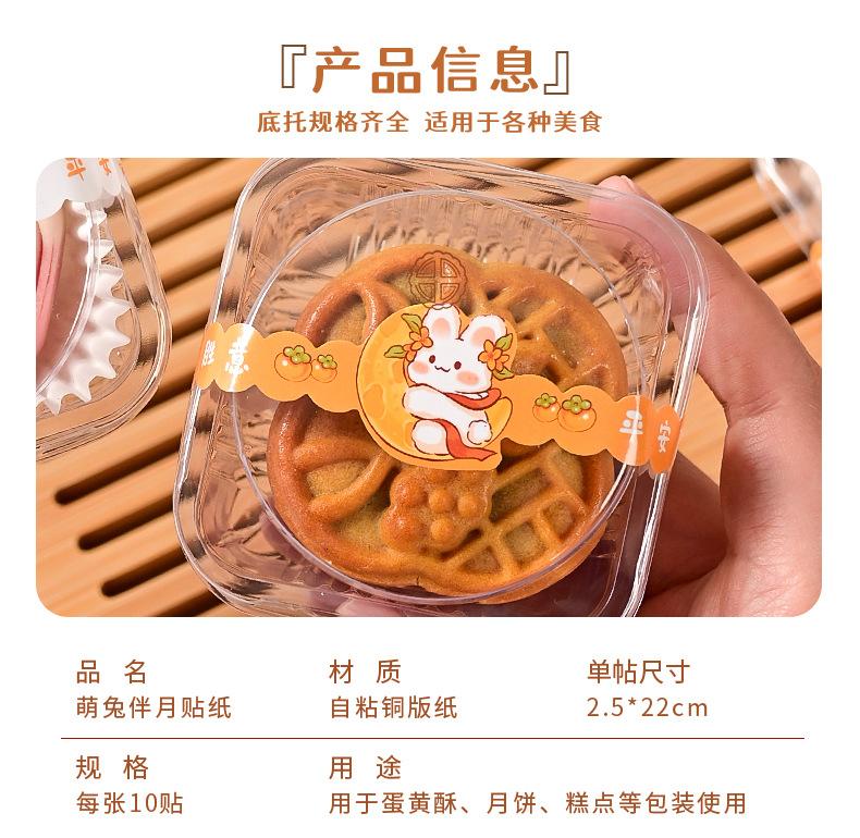 详情页_02.jpg