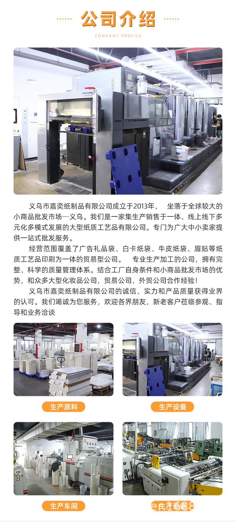 嘉奕详情页_15.jpg