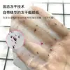 Tela de Mascarilla Facial Deshidratada con Pétalos de Rosa Hidratante DIY Personalizada, Procesamiento de Tela No Tejida de Fibra de Lyocell Hidratante con Colágeno