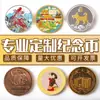Moedas Comemorativas de Atrações Turísticas de Museus, Insígnias Comemorativas Pintadas com UV, Moedas de Ouro Personalizadas para Presente de Formatura Universitária