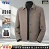 Abrigo de Cachemira para Hombre Otoño/Invierno 2026 con Cuello de Solapa, Forro de Plumas Engrosado, Abrigo Corto de Lana de Doble Cara