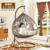 Cadeira de Rattan Suspensa, Cadeira Suspensa, Cadeira de Balanço para Uso Externo em Casa, Cadeira de Balanço para Pátio, Cadeira Preguiçosa para Quarto Interno, Berço de Rede para Varanda