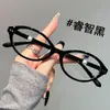 Gafas de Diseñador Estilo Perla con Montura Ovalada Nerd Ojo de Gato para Mujer, Aptas para Lentes Graduados, Montura Negra, Monturas de Gafas de Aspecto Natural