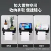 Caja de Papel Higiénico Rollo Soporte de Tejido Estante de Almacenamiento para Colocar Tubo de Papel Almacenamiento Hogar Inodoro Colgante de Pared sin Perforaciones