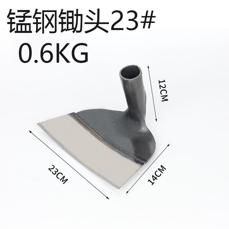 23厘米