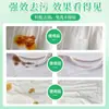 Qinglaizi Líquido de Limpieza para Manchas Difíciles Agente Activo Solución Original Potente Removedor de Manchas para Ropa, Removedor de Grasa, Protección del Color, No Daña la Ropa