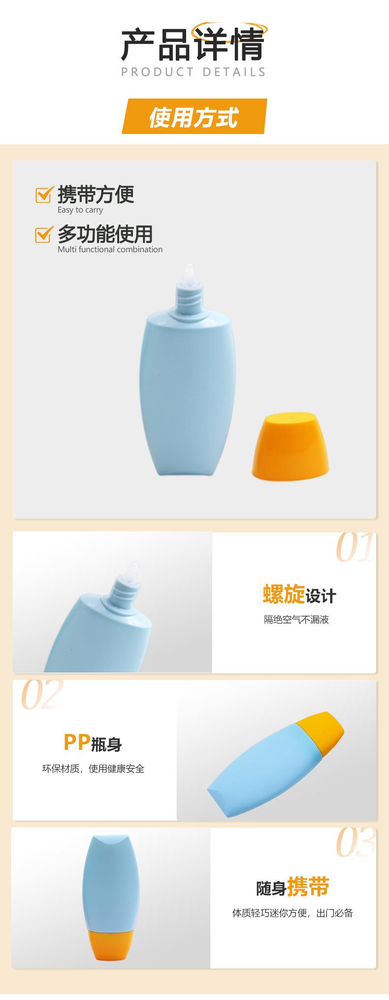 铨详情图_03.jpg