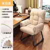 Sillón perezoso silla de computadora silla de dormitorio se puede acostar se puede sentar en casa cómoda silla de escritorio casual silla de oficina
