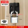 Cerradura de pestillo engrosada de acero inoxidable, Pestillo de puerta antirrobo, Montaje superficial para puerta de madera, puerta de hierro y ventana, Pestillo de seguridad antirrobo, Cerrojo de puerta, Candado