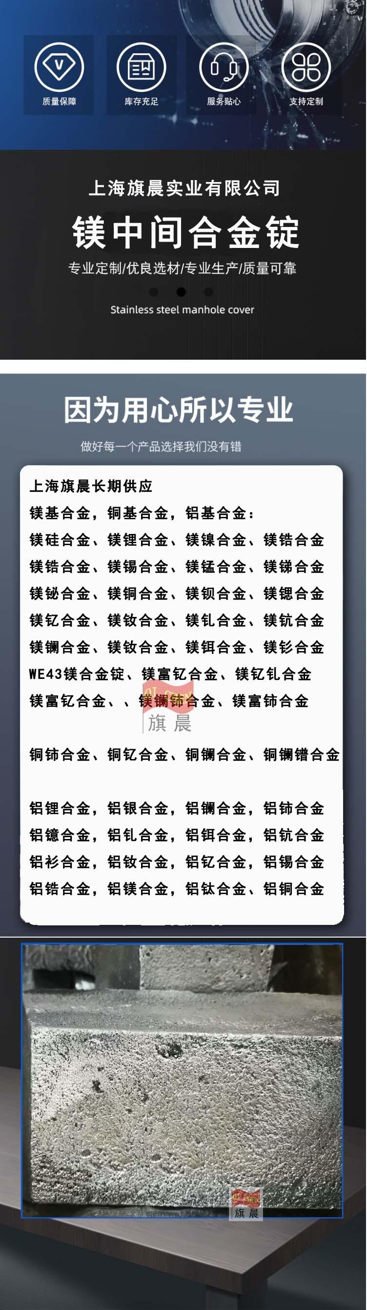镁a1.jpg